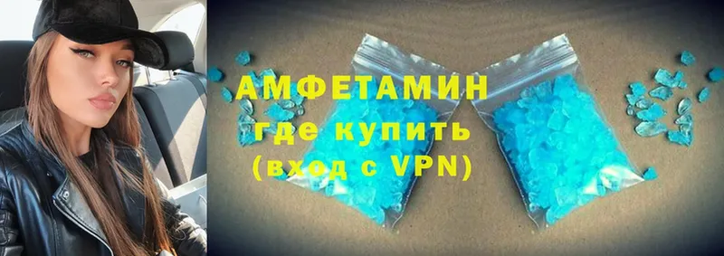 Amphetamine 97%  где купить   Нижняя Тура 