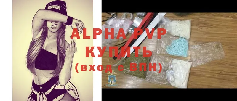 продажа наркотиков  mega ССЫЛКА  Alpha PVP крисы CK  Нижняя Тура 