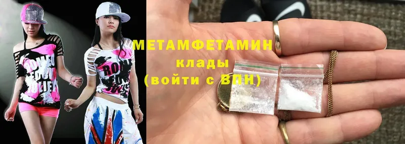 Метамфетамин винт Нижняя Тура